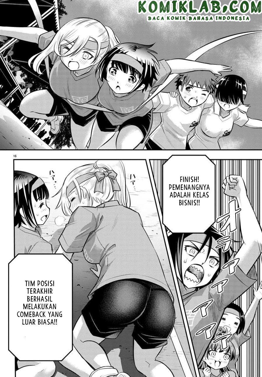 Yankee JK Kuzuhana-chan